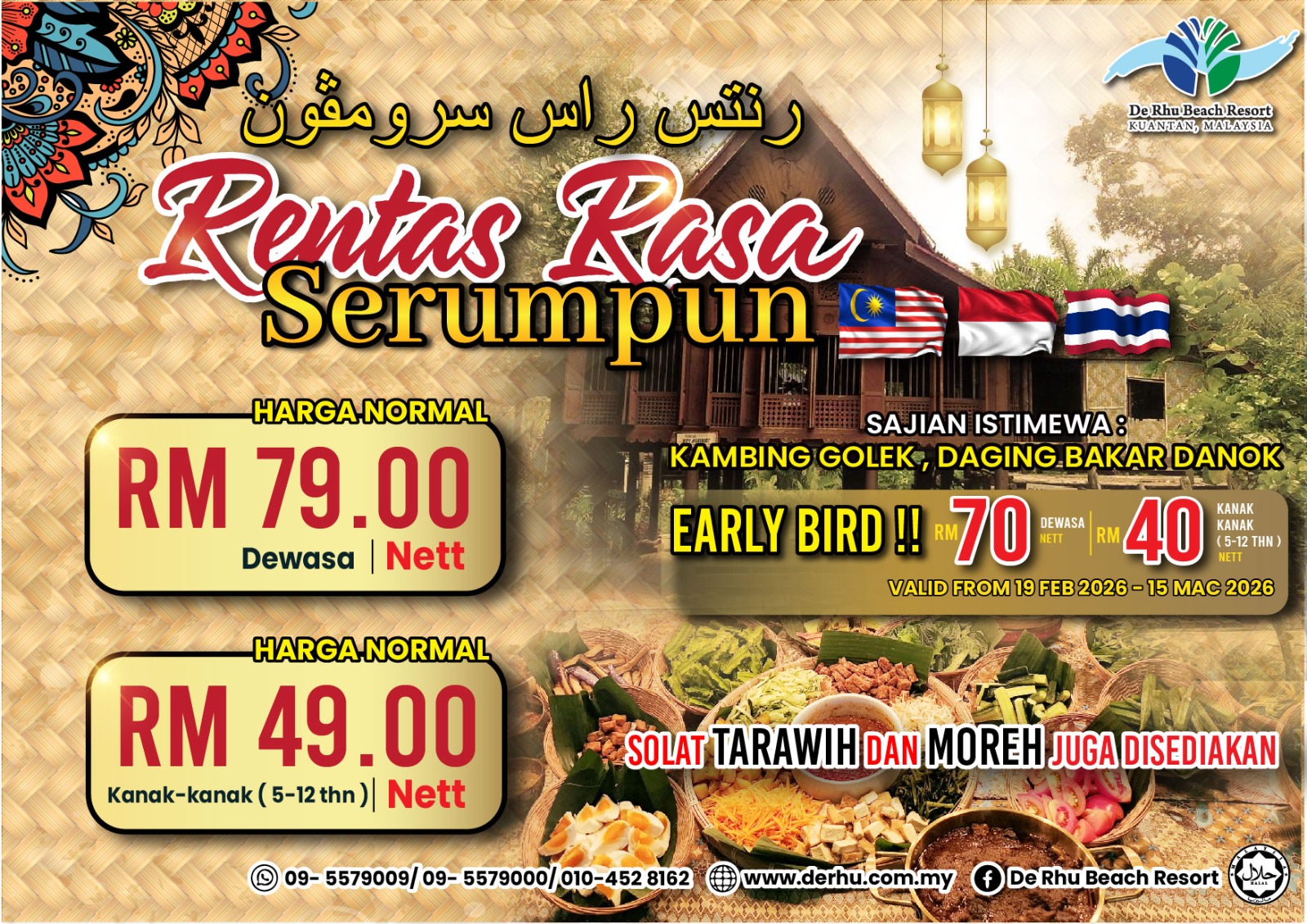 WhatsApp Image 2026-01-21 at 3.32.21 PM